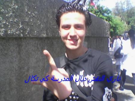 zizo dyal lycee